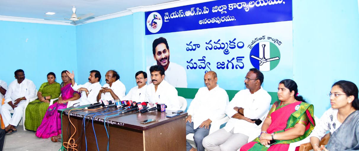 ప్రాజెక్టుల పేరుతో టిడిపి నిధుల దోపిడీ : వైసిపి