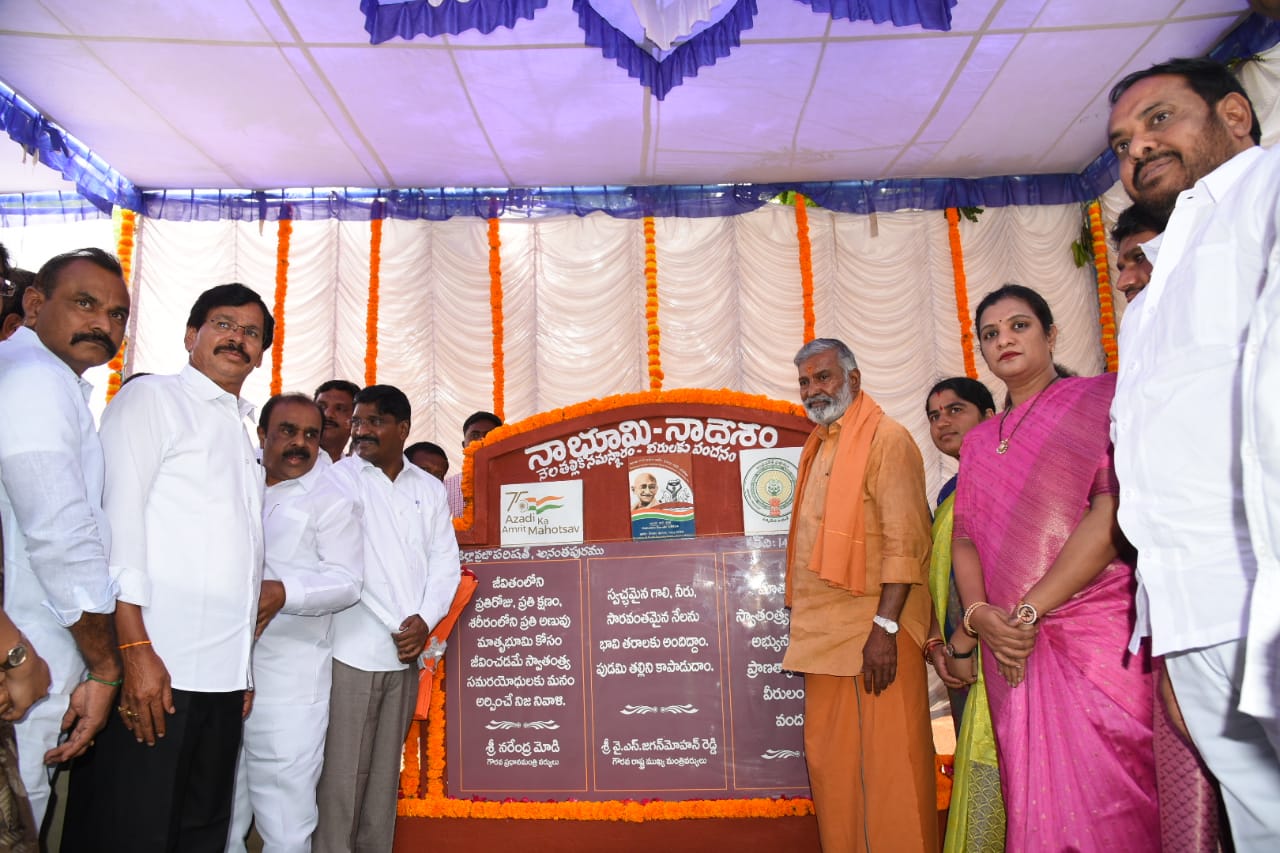 దేశ అభివద్ధికి పునరంకితం అవుదాం