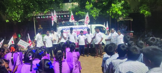 కొనసాగిన 'ఎస్‌ఎఫ్‌ఐ' సైకిల్‌ యాత్ర