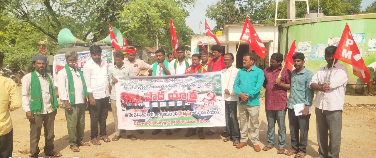 సాగునీటి కోసం పోరాటం : సిపిఎం