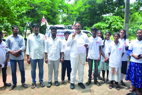 ముగిసిన ఎస్‌ఎఫ్‌ఐ సైకిల్‌ సంగ్రామ యాత్ర