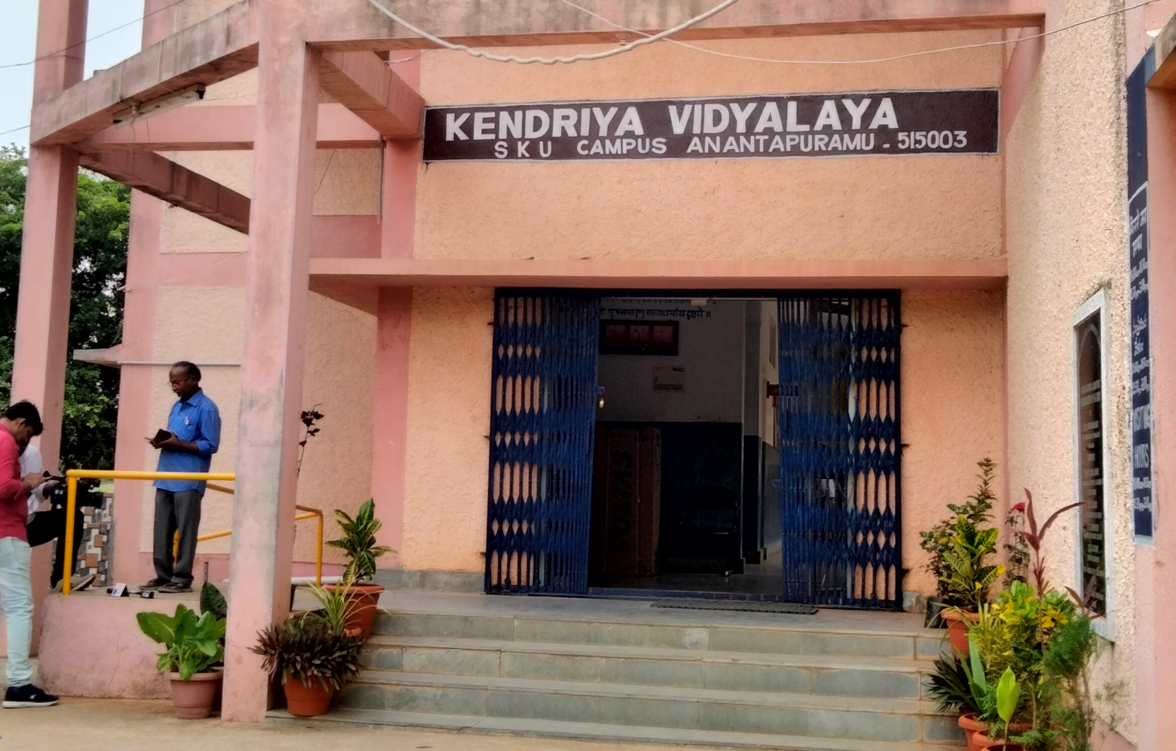 విద్యార్థినులపై లైబ్రేరియన్‌ అసభ్య ప్రవర్తన