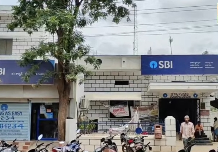 ఎస్‌బిఐలో ఘరానామోసం