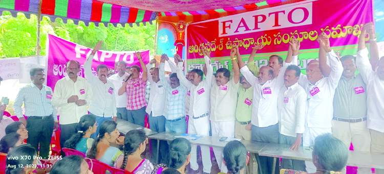  సంఘీభావం తెలుపుతున్న ఫ్యాప్టో నాయకులు