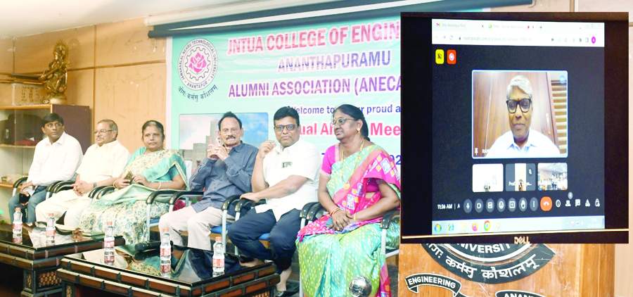 ఆన్‌లైన్‌ ద్వారా పూర్వ విద్యార్థులతో మాట్లాడుతున్న జెఎన్‌టియు ఉపకులపతి రంగజనార్ధన