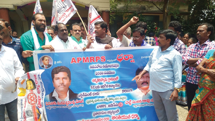 ఇళ్ల స్థలాల కోసం దళితుల ధర్నా