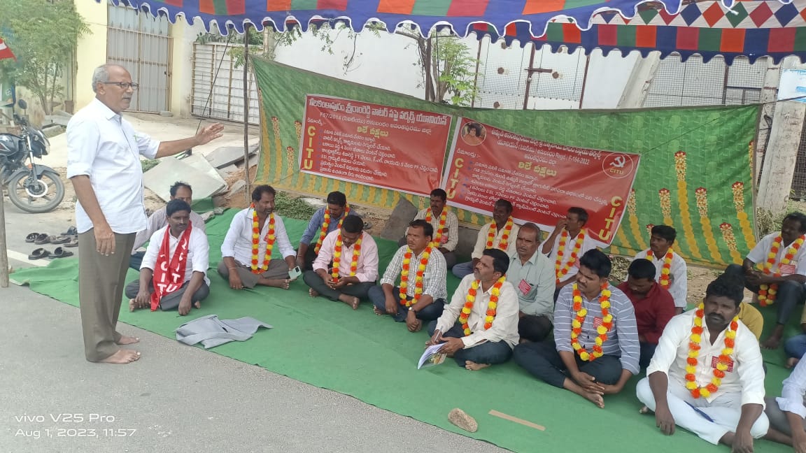 వేతనాల చెల్లింపులో నిర్లక్ష్యం