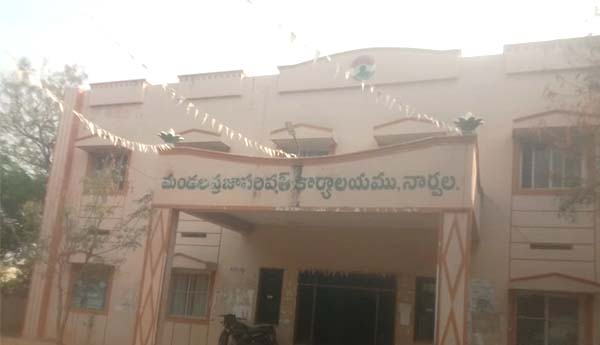 హౌరా హౌరీగా సాగనున్న ఉప ఎన్నిక