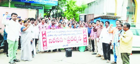 జీతాల చెల్లింపులో విద్యాశాఖ నిర్లక్ష్య ధోరణి