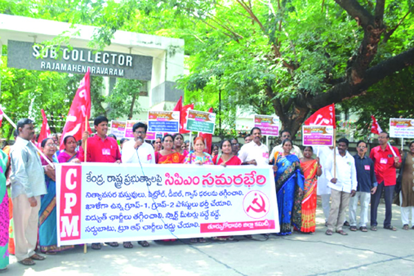 భారాలు మోపేందుకు పోటాపోటీ...