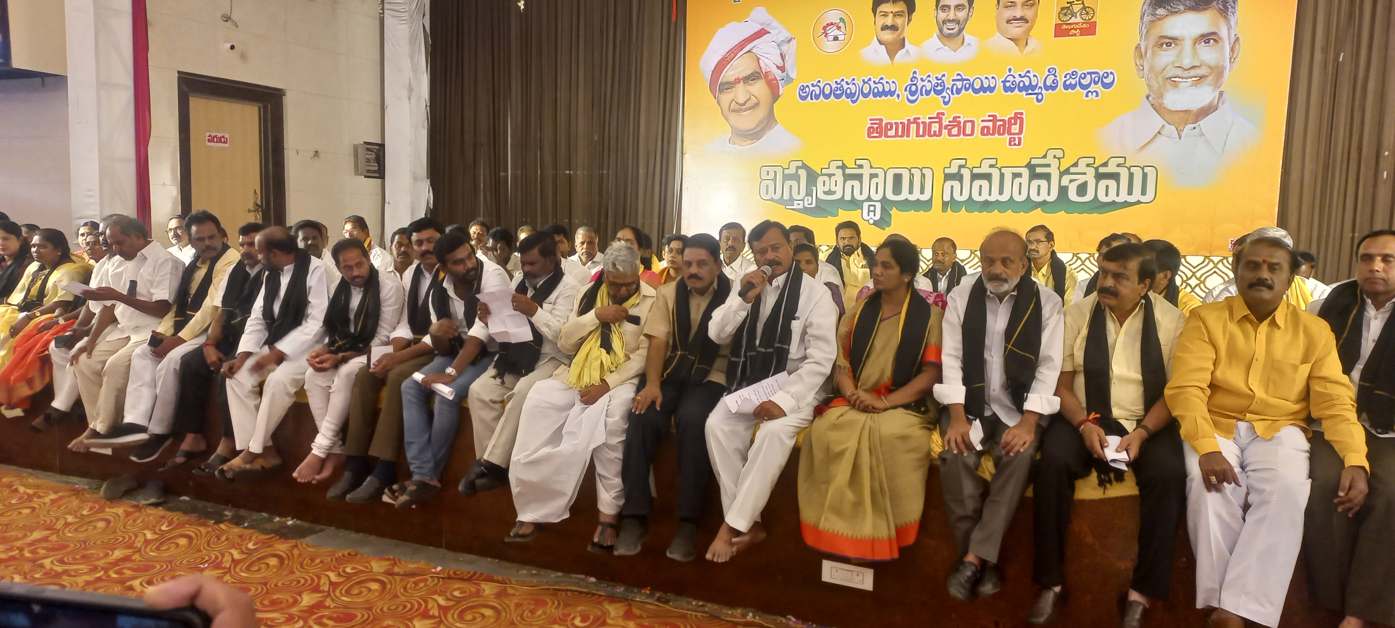 చంద్రబాబు కోసం పోరాటం : టిడిపి