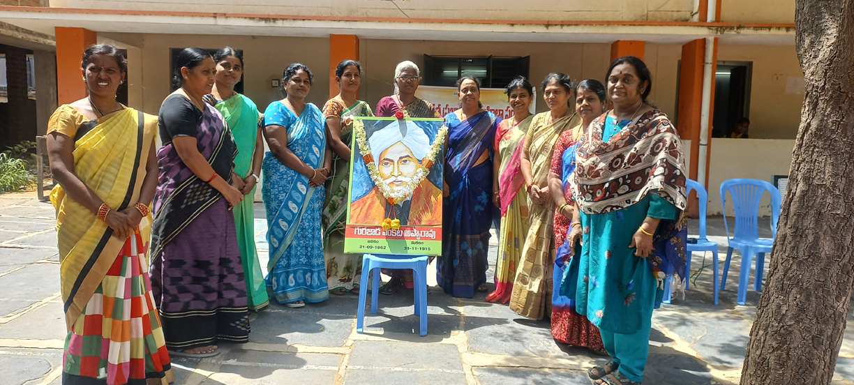 సమాజ దార్శనీకుడు గురజాడ అప్పారావు