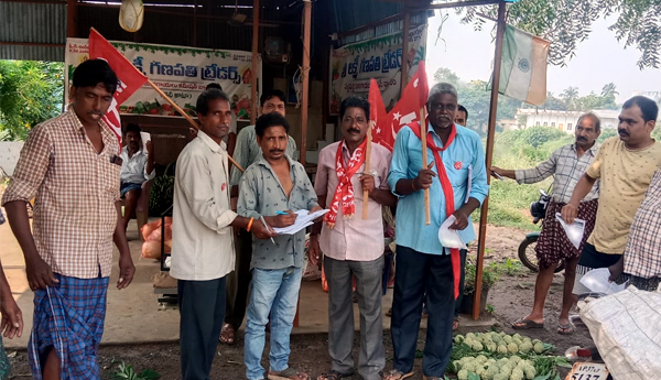 పెంచిన విద్యుత్‌ చార్జీలు తగ్గించాలని సిపిఎం కరపత్రాలు పంపిణీ