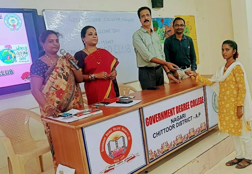 ఓజోన్‌ పొర రక్షణ అందరి బాధ్యత