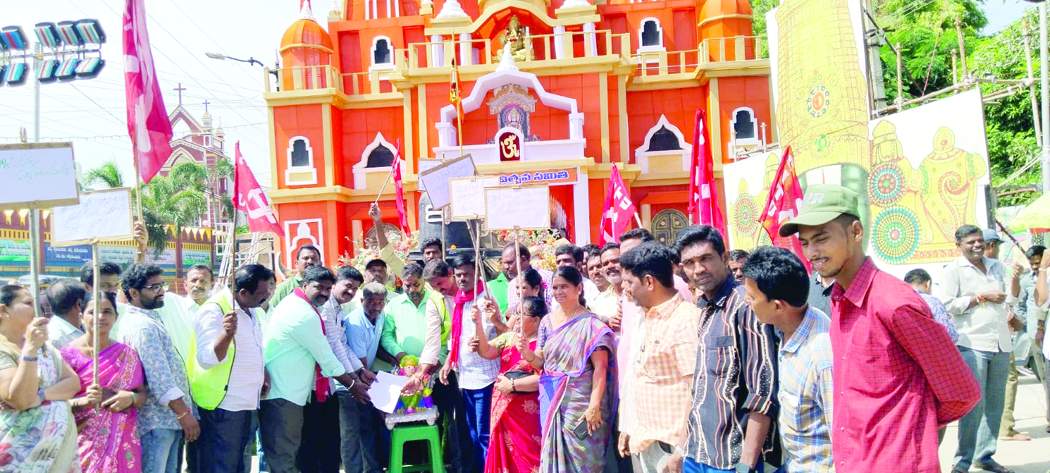 వినాయక ప్రతిమకు వినతిపత్రం సమర్పిస్తున్న సిఐటియు నాయకులు, కార్మికులు