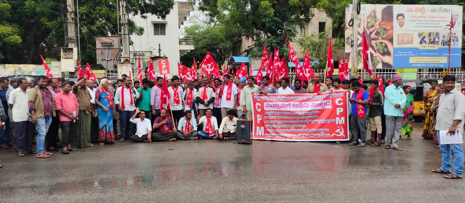 నగరాభివృద్ధిలో అధికారులు, పాలకులు విఫలం