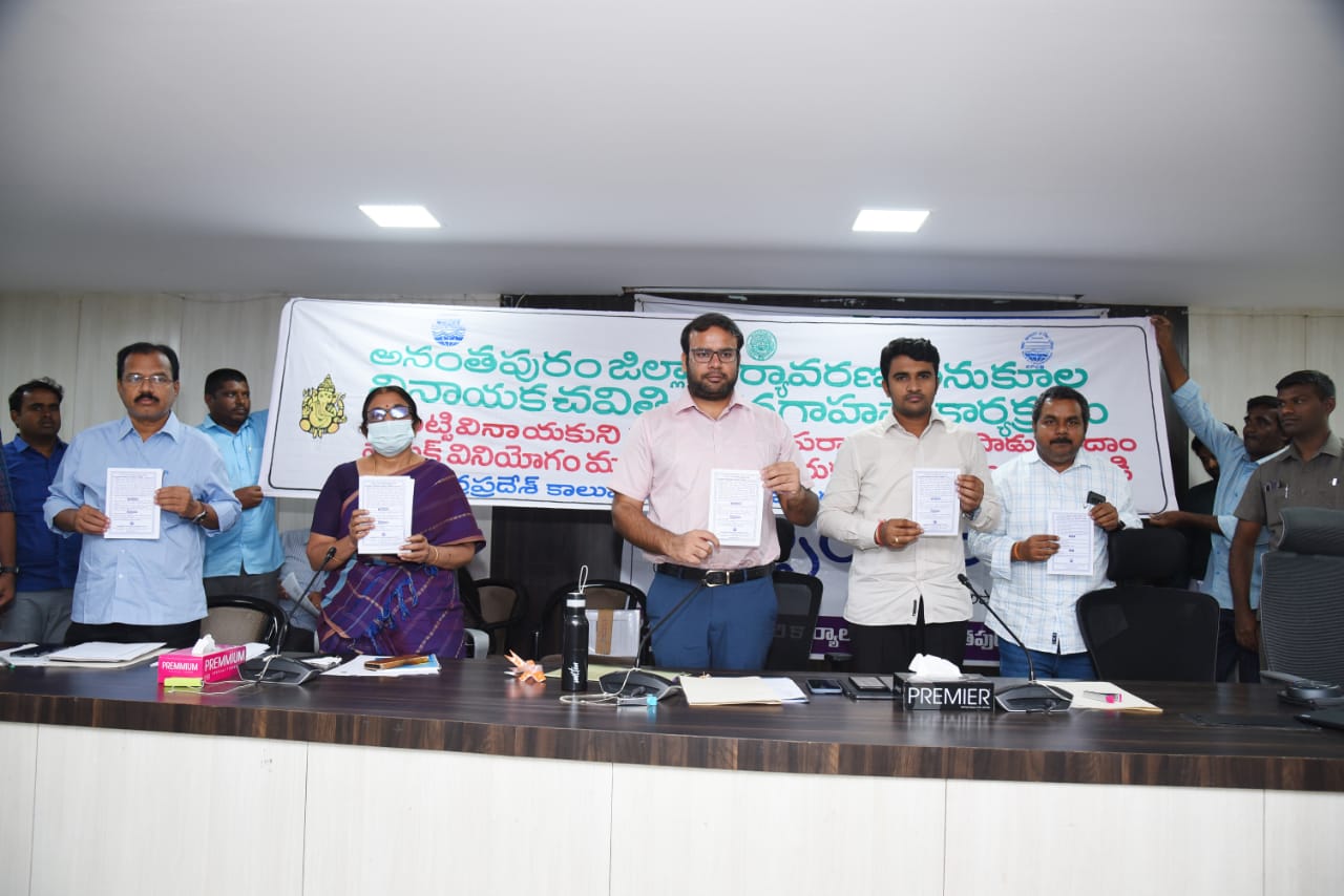 మట్టి వినాయకుడి ప్రతిమలే మేలు