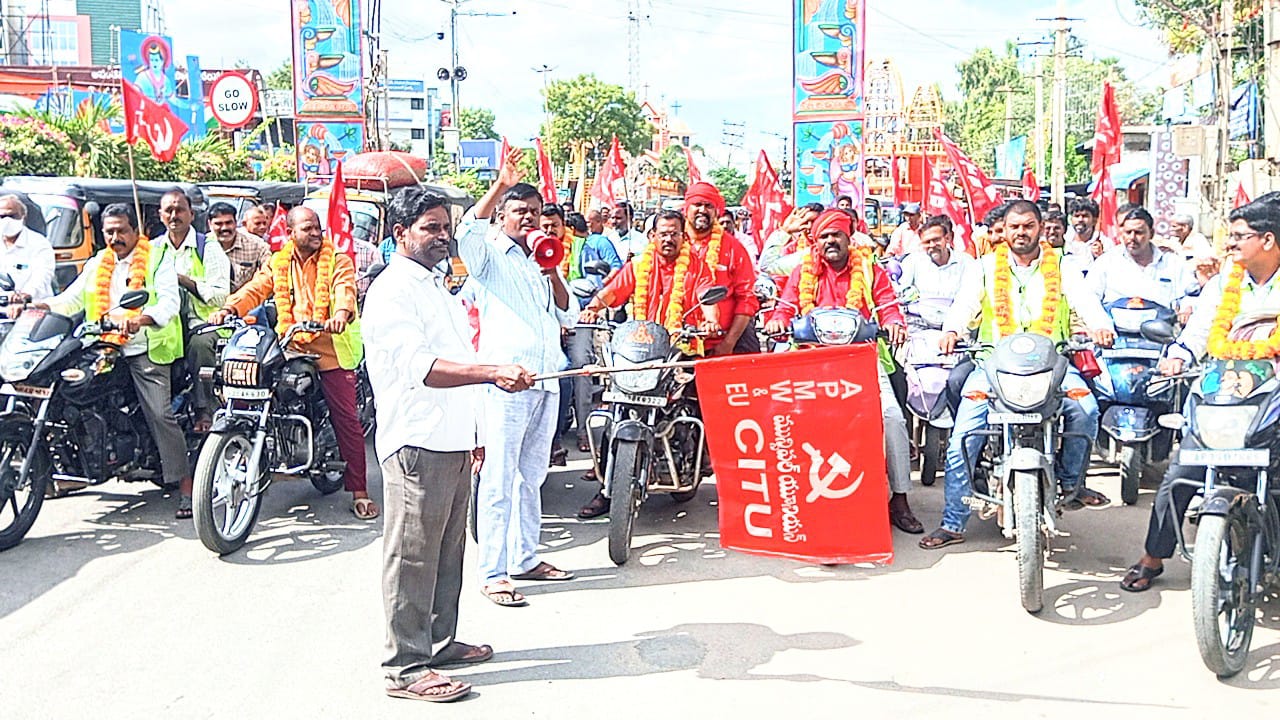 మున్సిపల్‌ ఇంజినీరింగ్‌ కార్మికుల బైక్‌ర్యాలీ