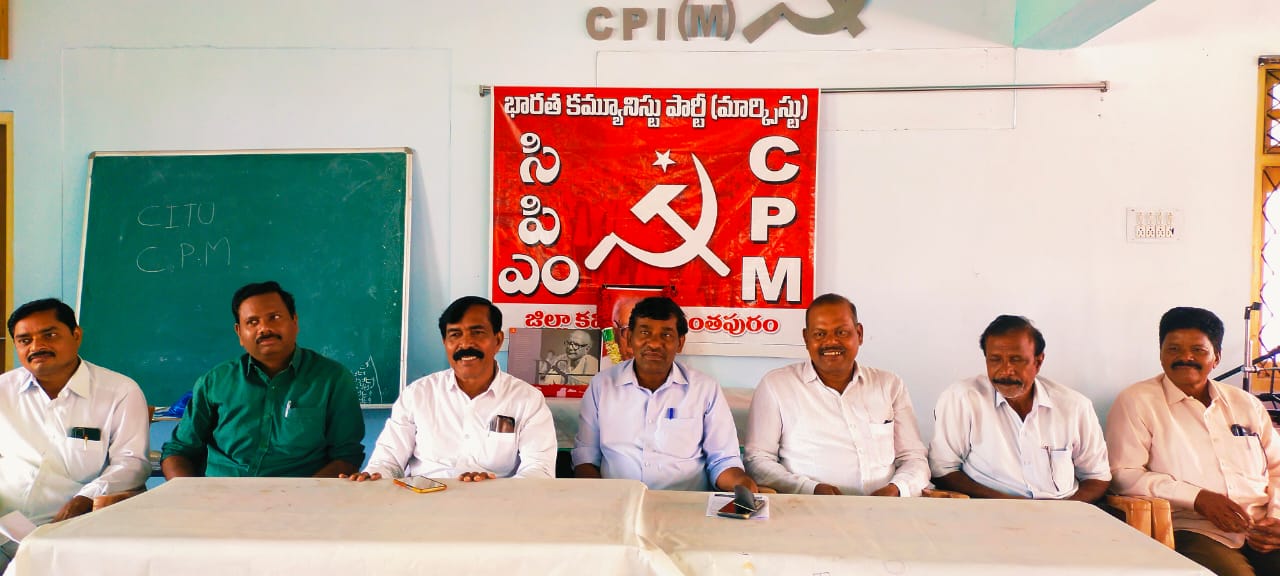 విద్యుత్‌ ఛార్జీలు తగ్గించాల్సిందే : సిపిఎం