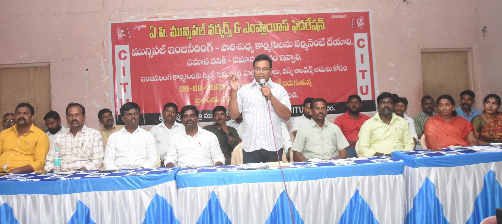 మున్సిపల్‌ కార్మికులకిచ్చిన మాట నిలుపుకోవాలి