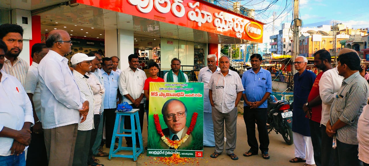 స్వామినాథన్‌ మృతి తీరనిలోటు