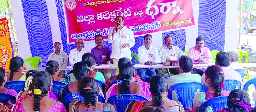   మాట్లాడుతున్న ఎపిటిఎఫ్‌ రాష్ట్ర పూర్వ అధ్యక్షులు ఎన్‌.రఘురామిరెడ్డి