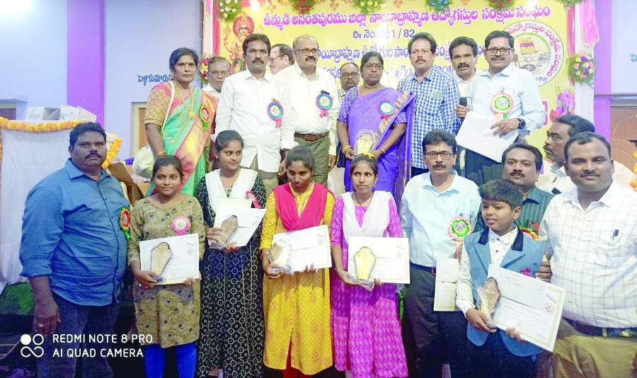 పురస్కారాలు పొందిన విద్యార్థులతో నాయీ బ్రాహ్మణ సంఘం నాయకులు