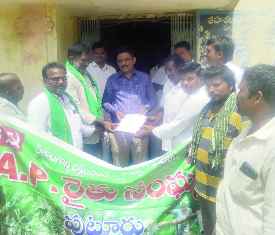   పుట్లూరు తహశీల్దార్‌ మోహన్‌కుమార్‌కు వినతిపత్రం సమర్పిస్తున్న సిపిఎం నాయకులు