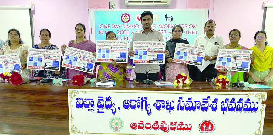   పోస్టర్లను ఆవిష్కరిస్తున్న ఆర్‌డిఒ మధుసూదన్‌, అధికారులు