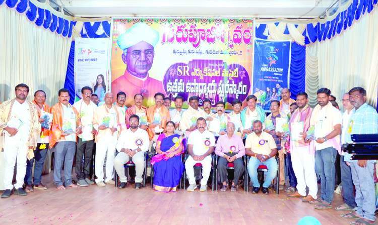   సన్మానం పొందిన గురువులతో జెడ్పీ ఛైర్‌పర్సన్‌ బోయ గిరిజమ్మ, అతిథులు