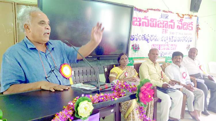 మహాసభల్లో మాట్లాడుతున్న మాజీ ఎమ్మెల్సీ గేయానంద్‌