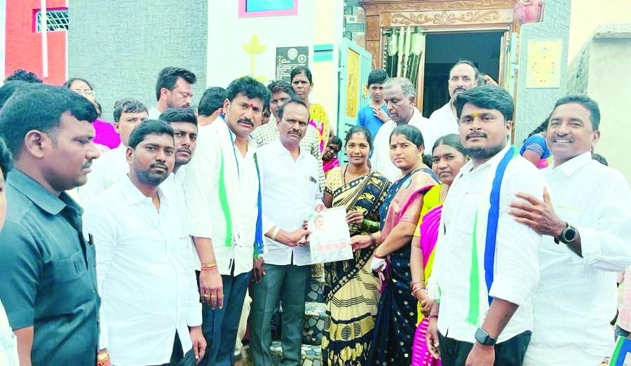    మహిళకు కరపత్రం అందజేస్తున్న ఎమ్మెల్యే తోపుదుర్తి ప్రకాష్‌రెడ్డి, జెడ్పీ ఛైర్‌పర్సన్‌ బోయ గిరిజమ్మ, తదితరులు