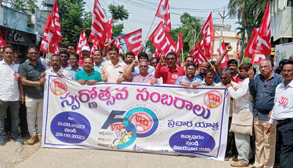 UTF-Golden-Jubilee-celebrations