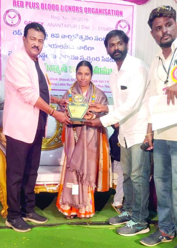   అవార్డు అందుకుంటున్న తట్రకల్లు కెజిబివి ప్రిన్సిపల్‌ ధనలక్ష్మి