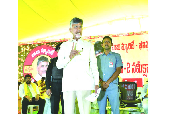 రాష్ట్రాన్ని సర్వనాశనం చేసిన జగన్‌