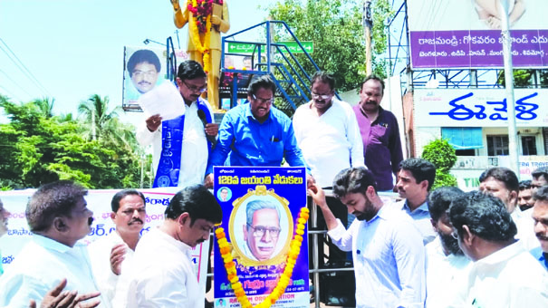 విశ్వ నరుడు 'జాషువా'కు ఘన నివాళి