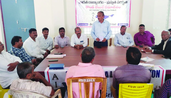 రాజ్యాంగ హక్కులను కాపాకుందాం