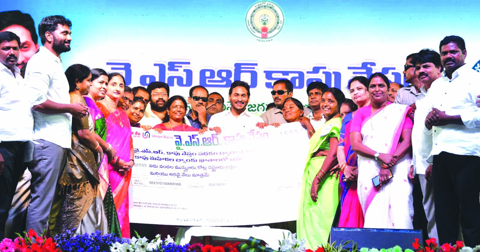 సామాజిక న్యాయమే విధానం