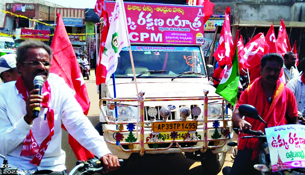 ఉత్తరాంధ్రకు మోడీ ద్రోహం
