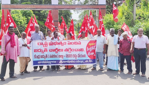 విద్యుత్‌ భారాలపై ఉద్యమాలు తీవ్రతరం