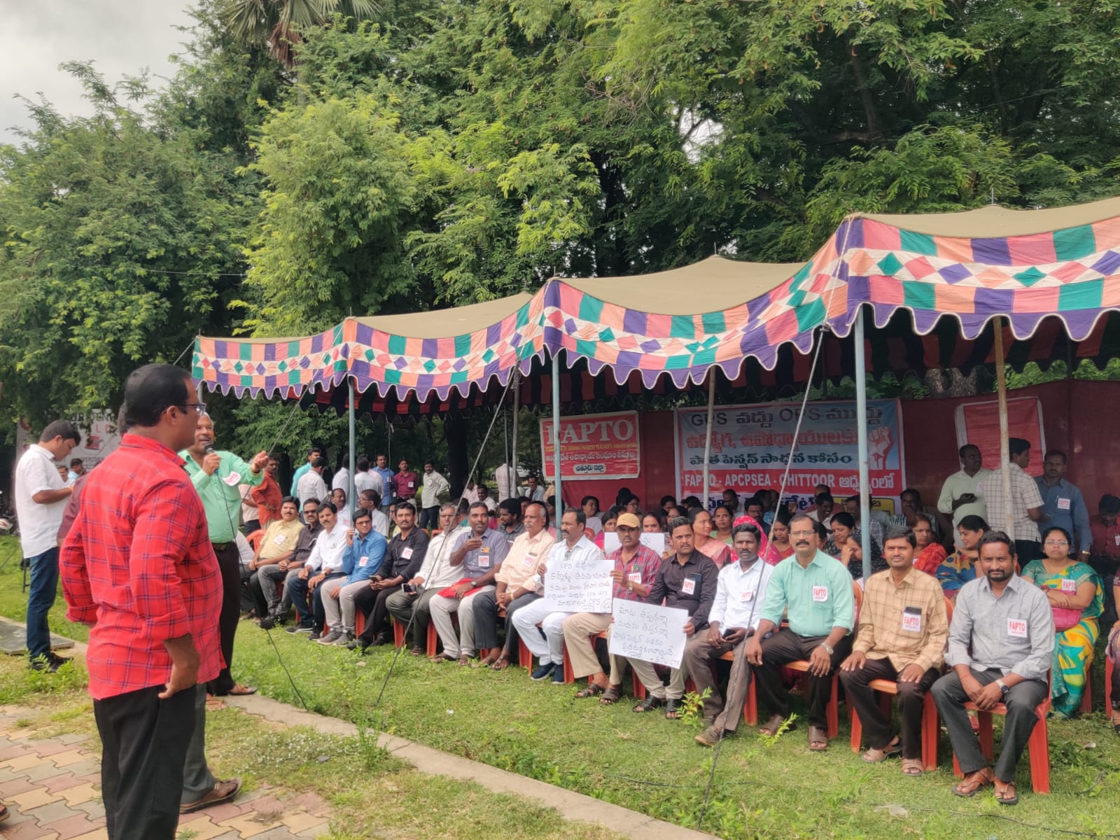 జిపిఎస్‌ను రద్దు చేయాలని ధర్నా చేస్తున్న ఉద్యోగ, ఉపాధ్యాయలు