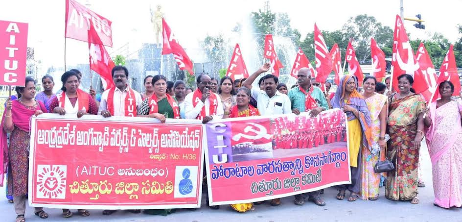 గాంధీ విగ్రహం ఎదుట నిరసన తెలుపుతున్న అంగన్వాడీలు