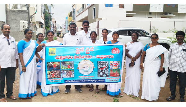 friday-dry-day-in-ganapavaram