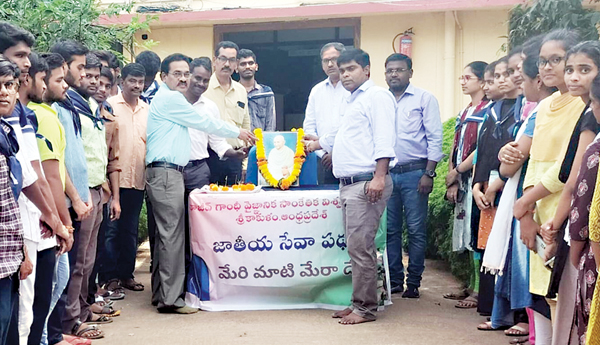 సమాజ సేవలో యువత భాగస్వామ్యం