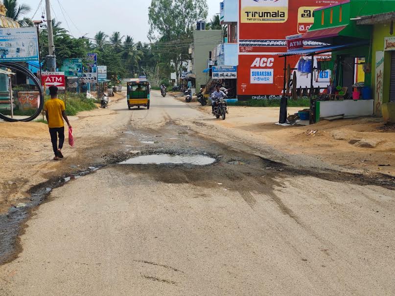 గుంతలమయంగా ఉన్న జాతీయ రహదారి