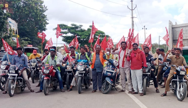 municipal-workers-protest-bike-rally