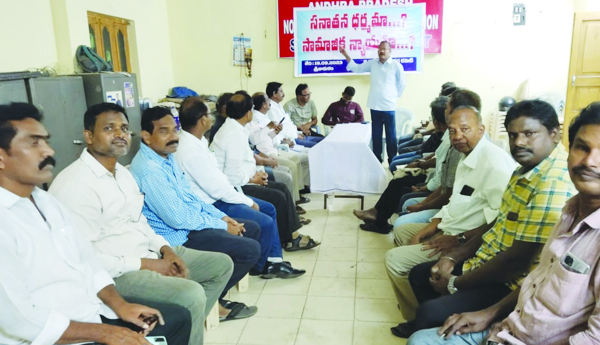 లౌకికంతోనే సామాజిక న్యాయం