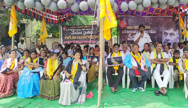 tdp-protest-against-cbn-arrest-chagallu