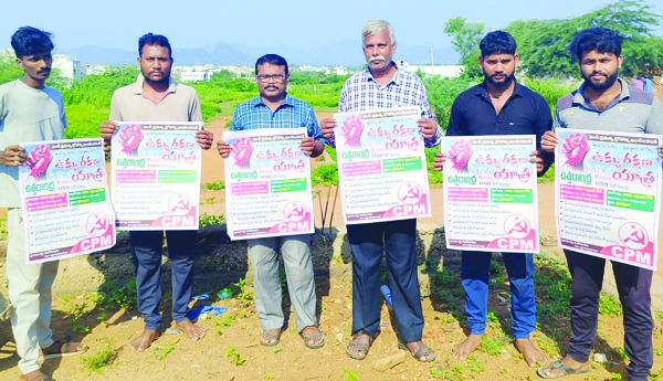 విశాఖ ఉక్కు పరిరక్షణ బైక్‌ యాత్రనువిజయవంతం చేయాలి
