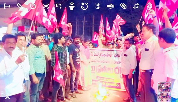 ఉద్యోగులకు చీకటి రోజు